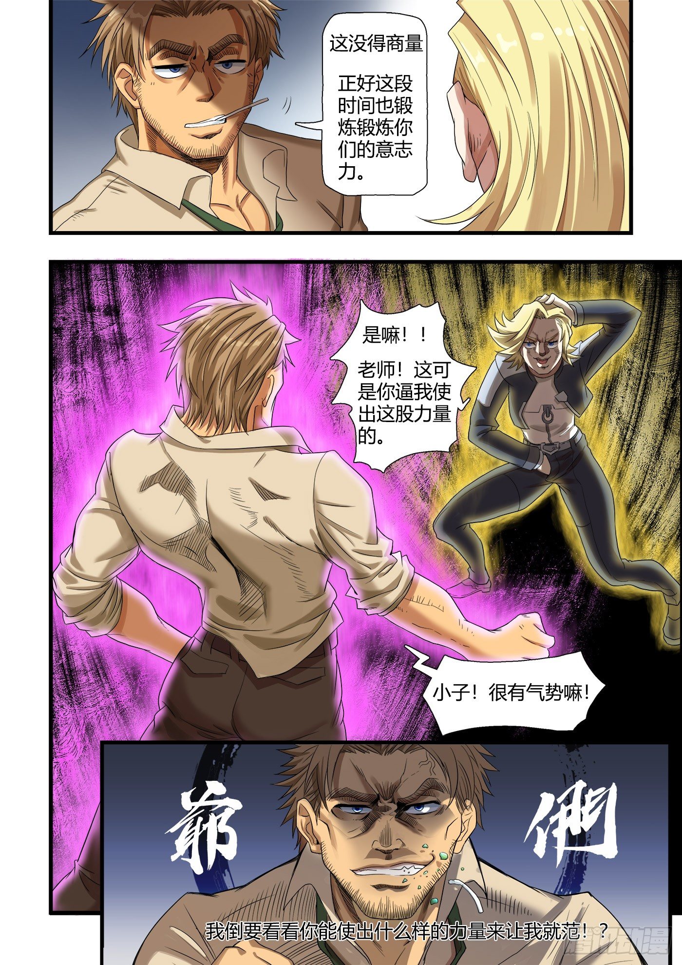 从头开始(上）4