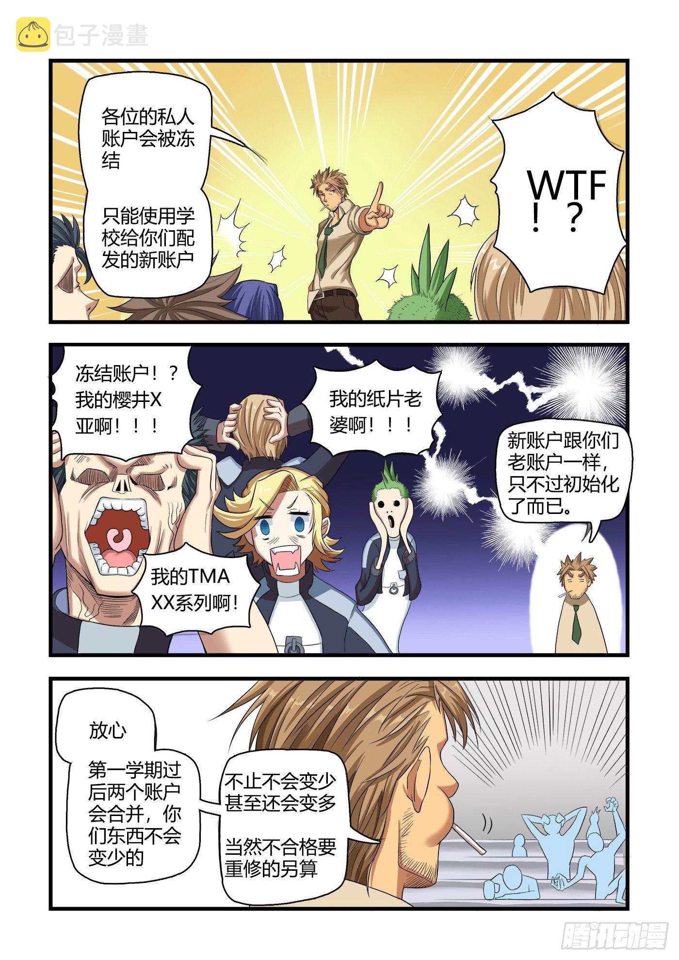 从头开始(上）2