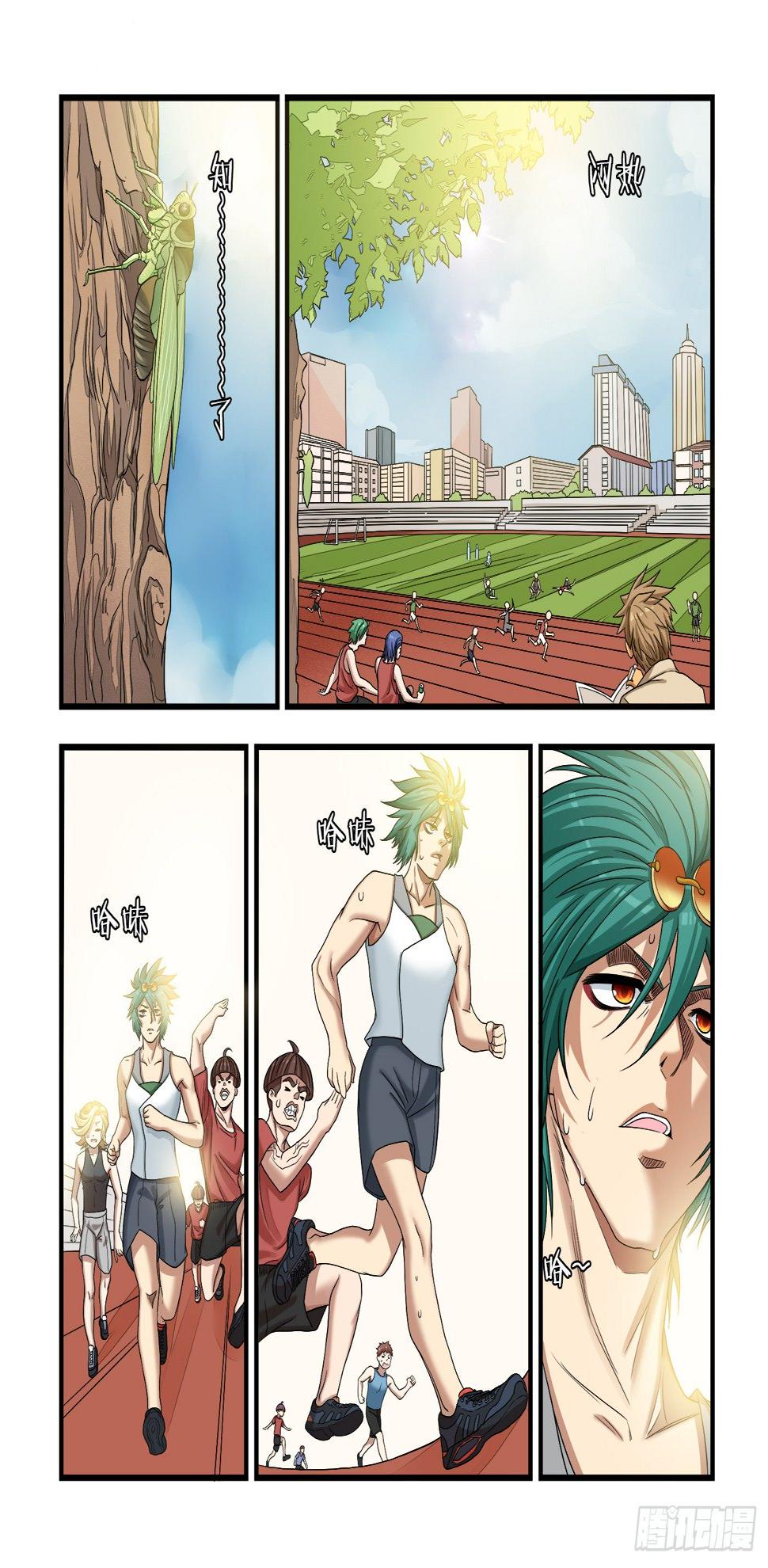 话体能测试1