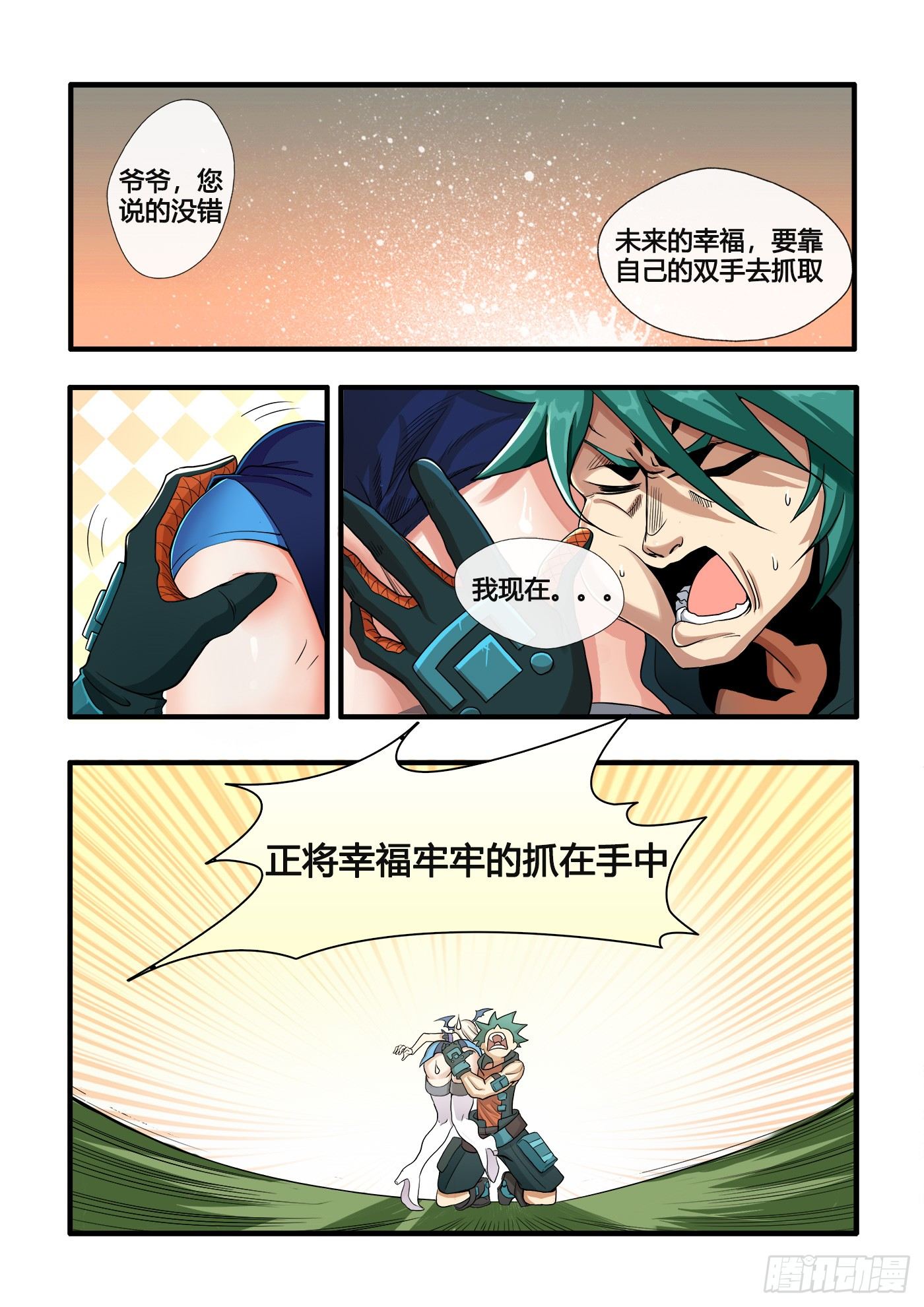 入学测试(上）16