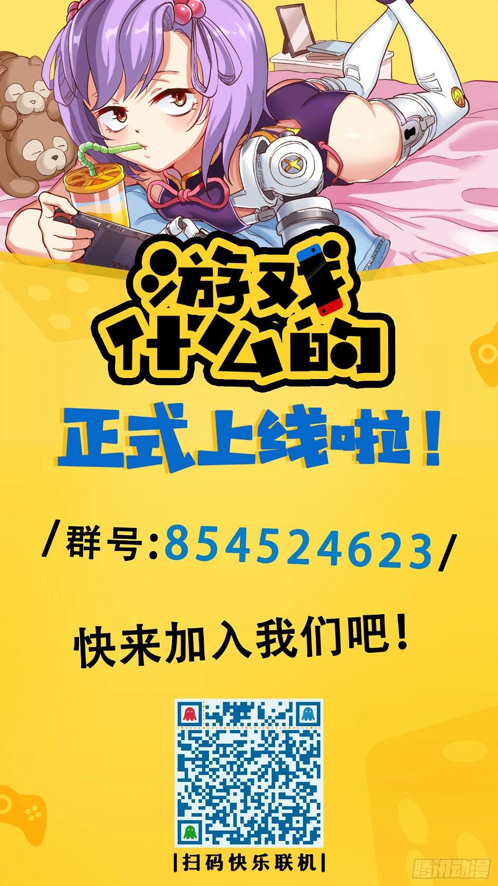男生们的计划(1)18