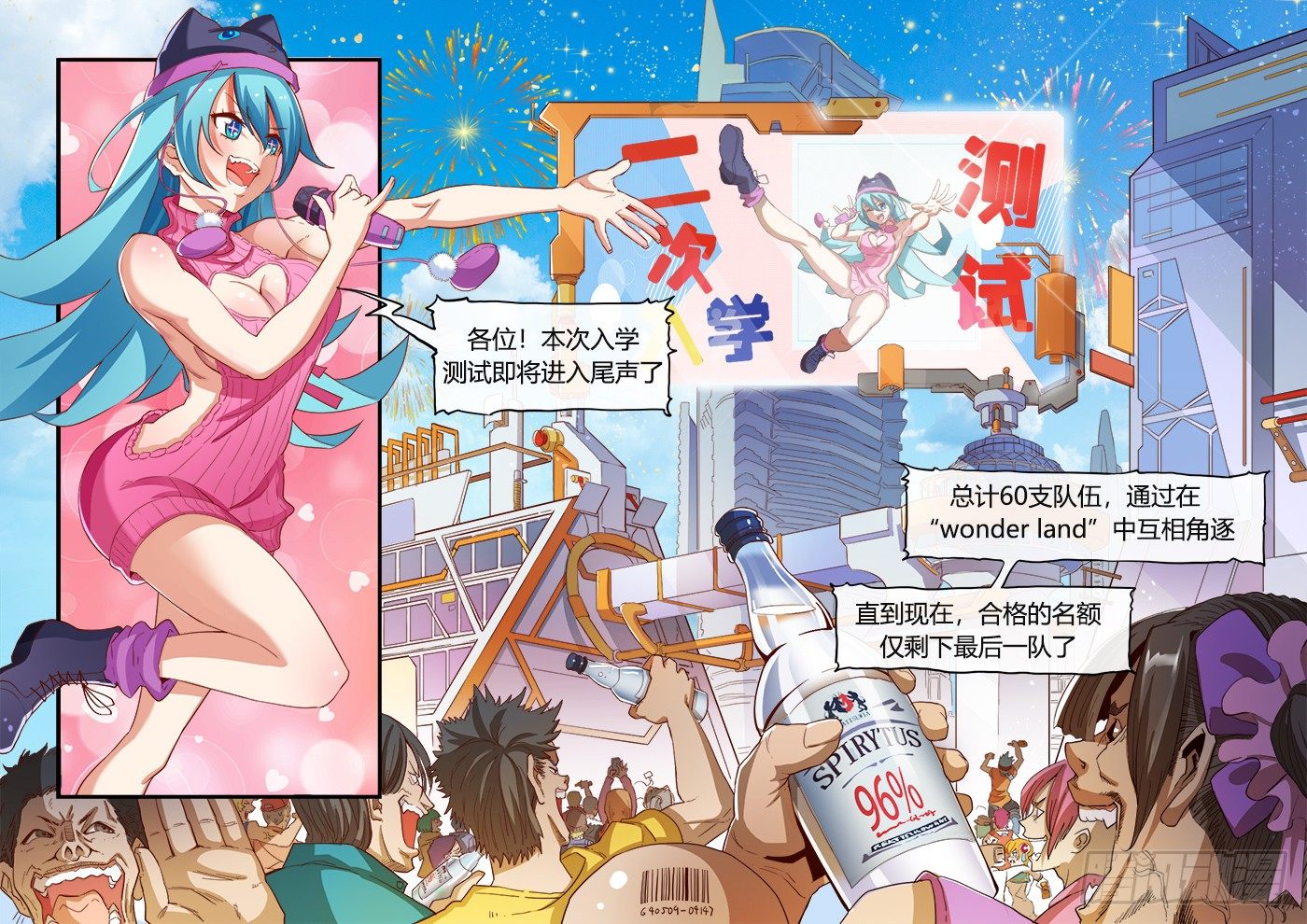 入学测试(上）3