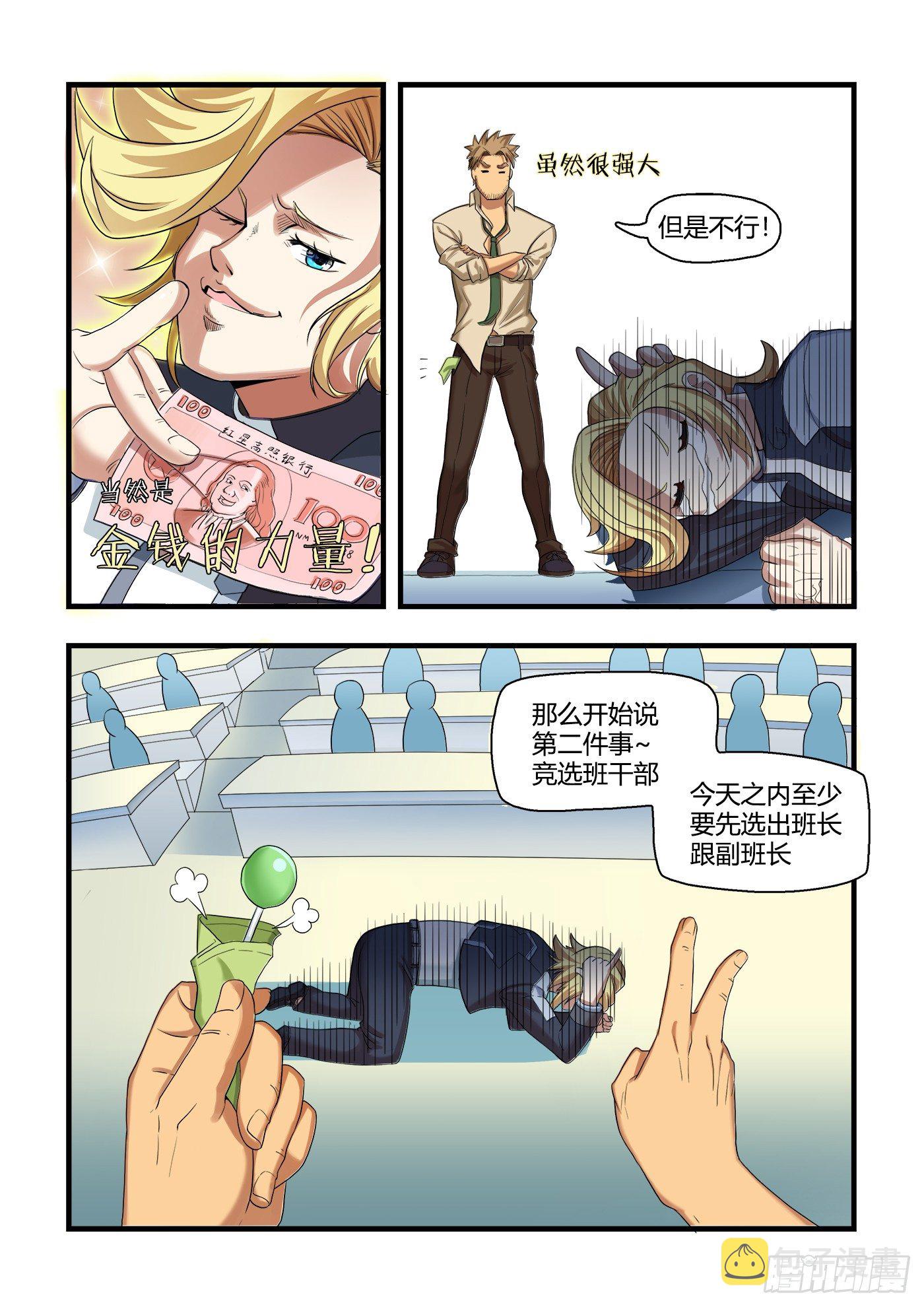 从头开始(上）5
