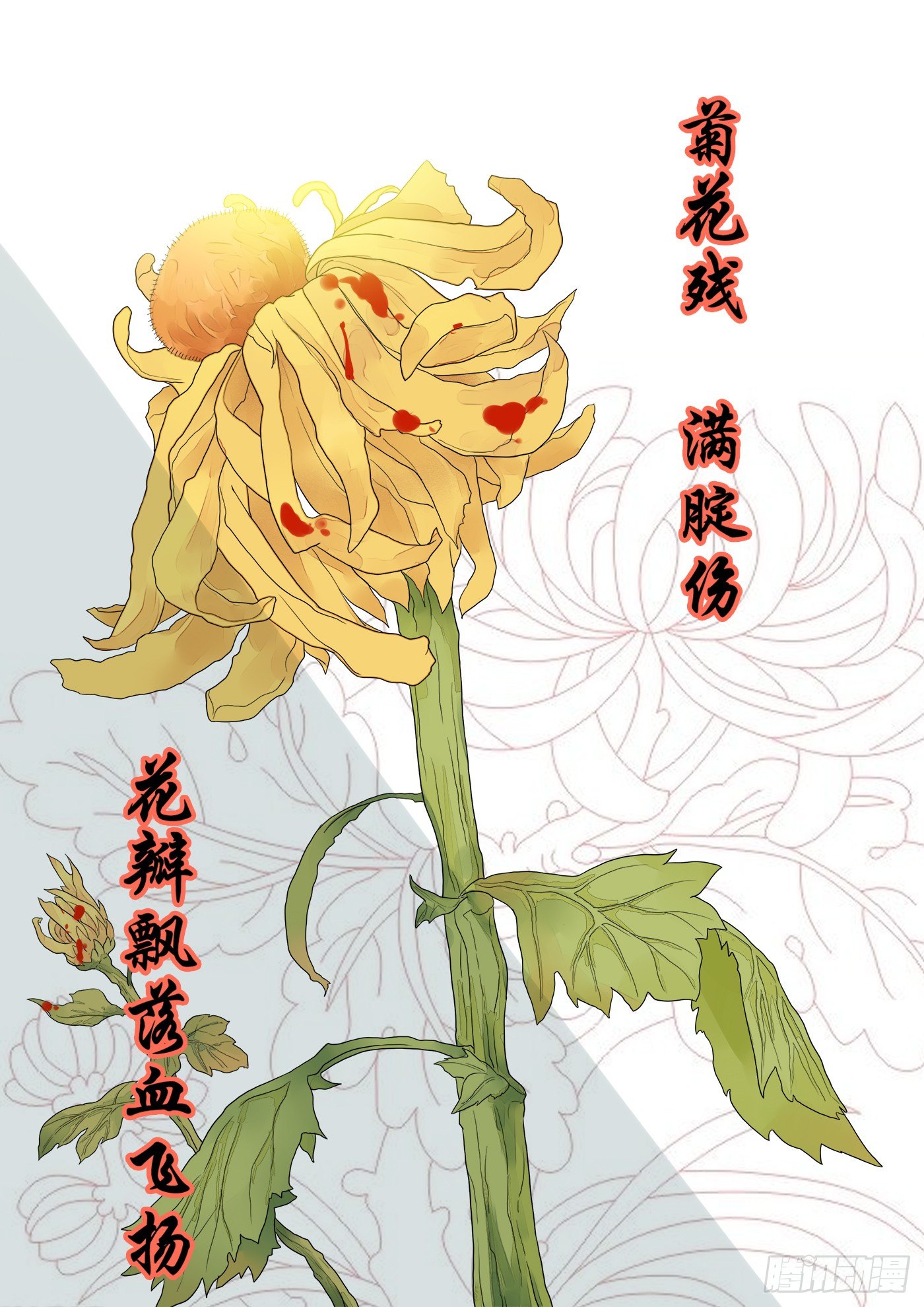 男生们的计划(2)0