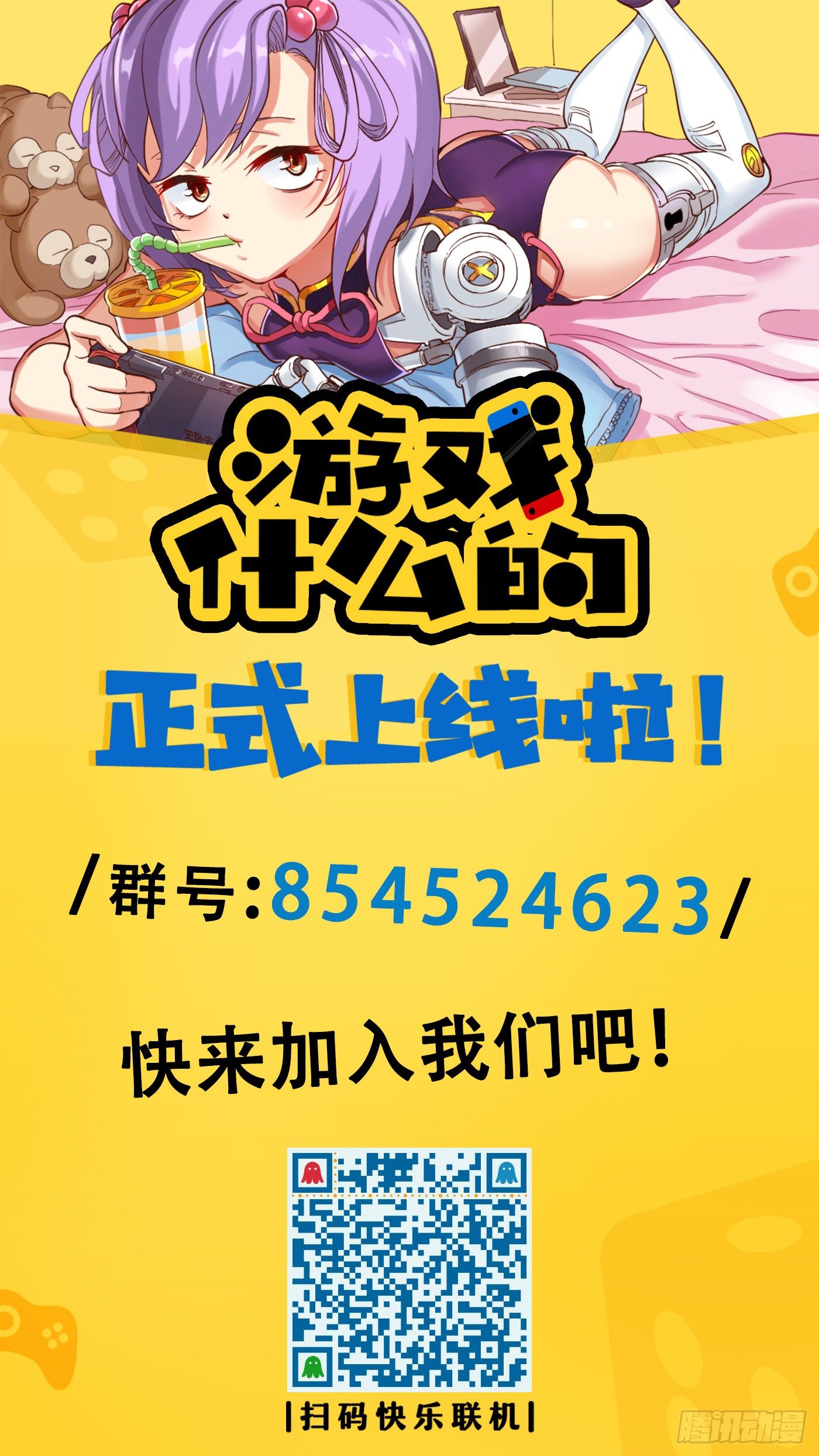 男生们的计划(3)17