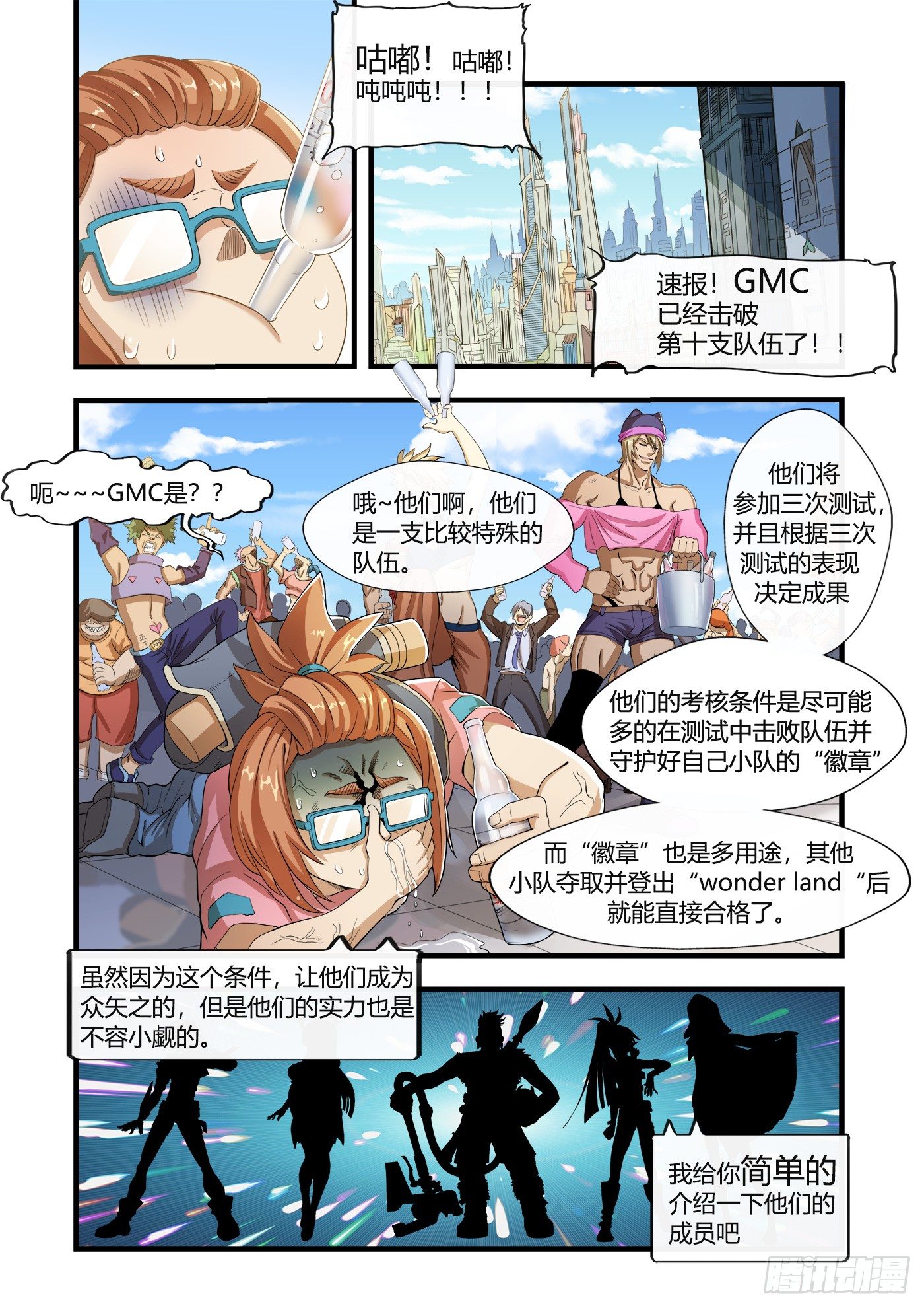 入学测试(上）7