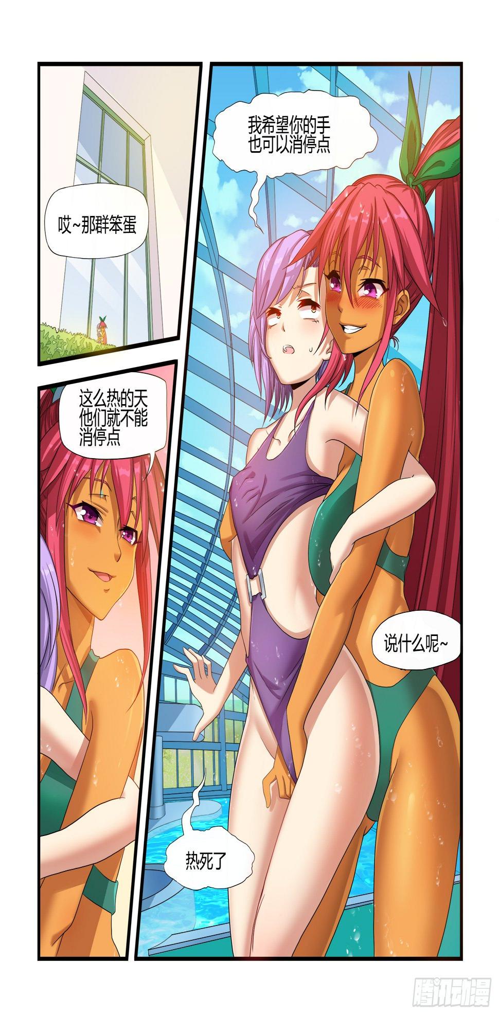 话体能测试8
