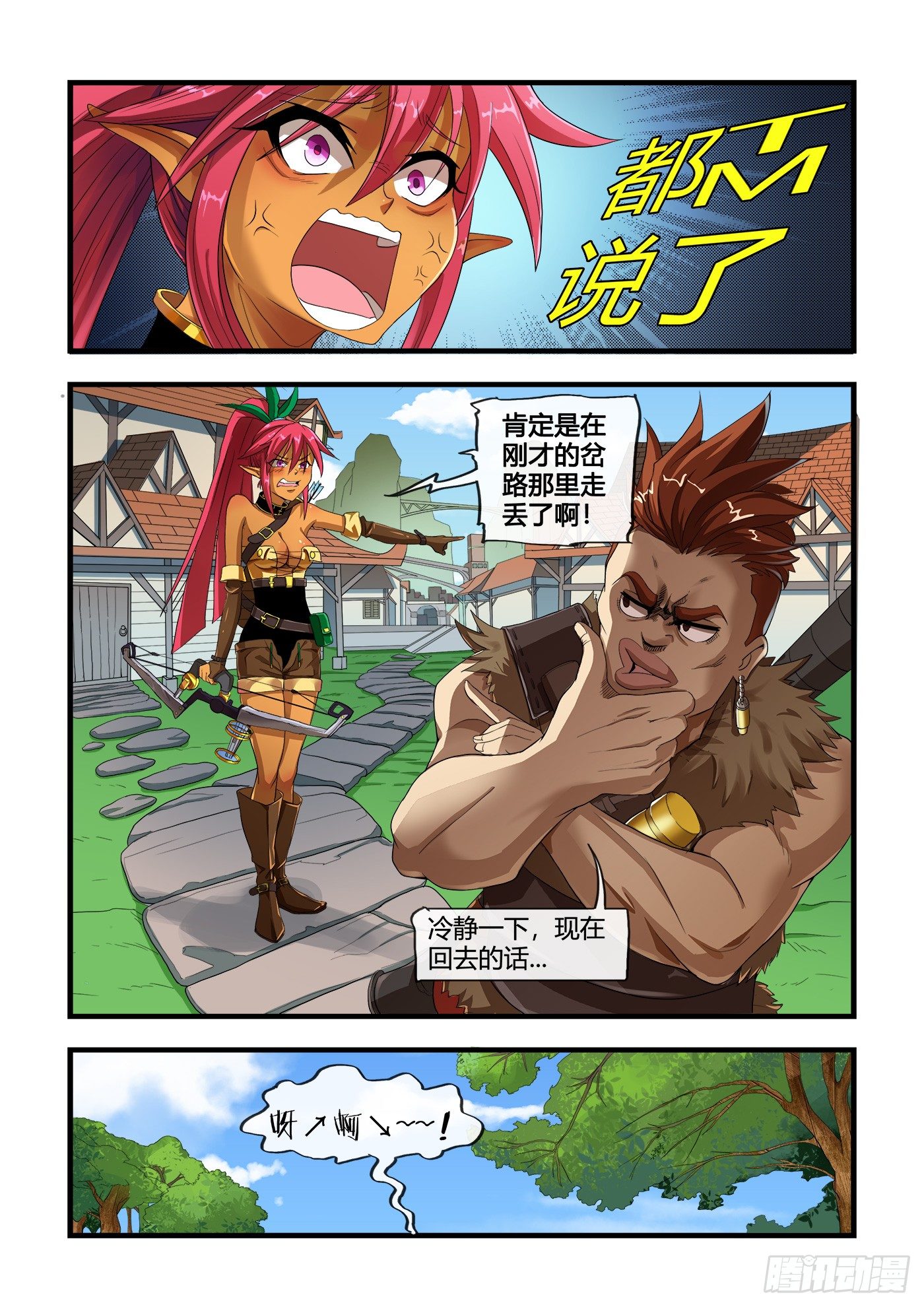 入学测试(上）14