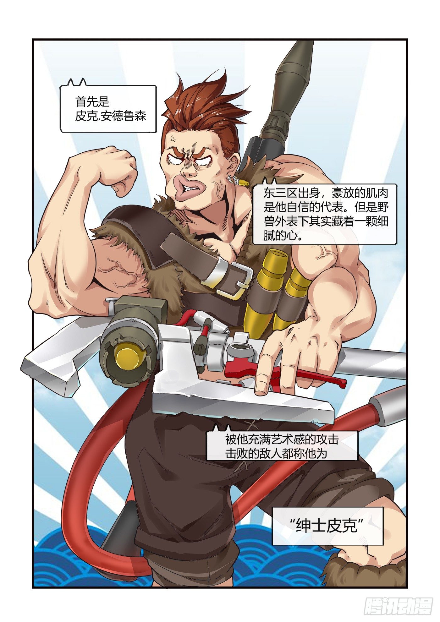 入学测试(上）8