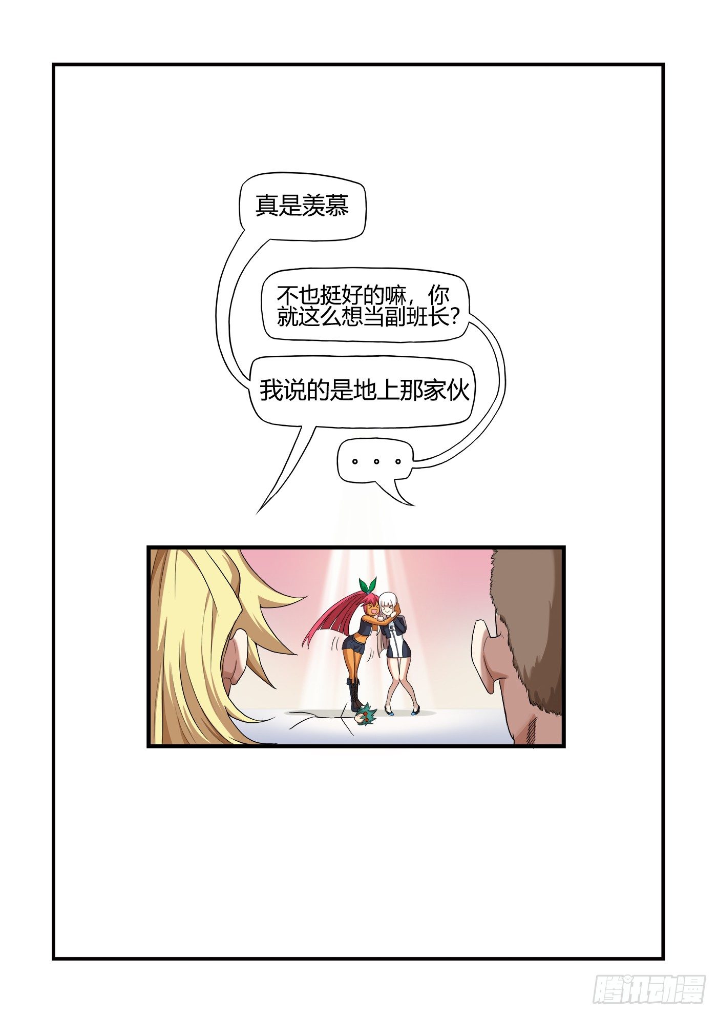 从头开始(下）7