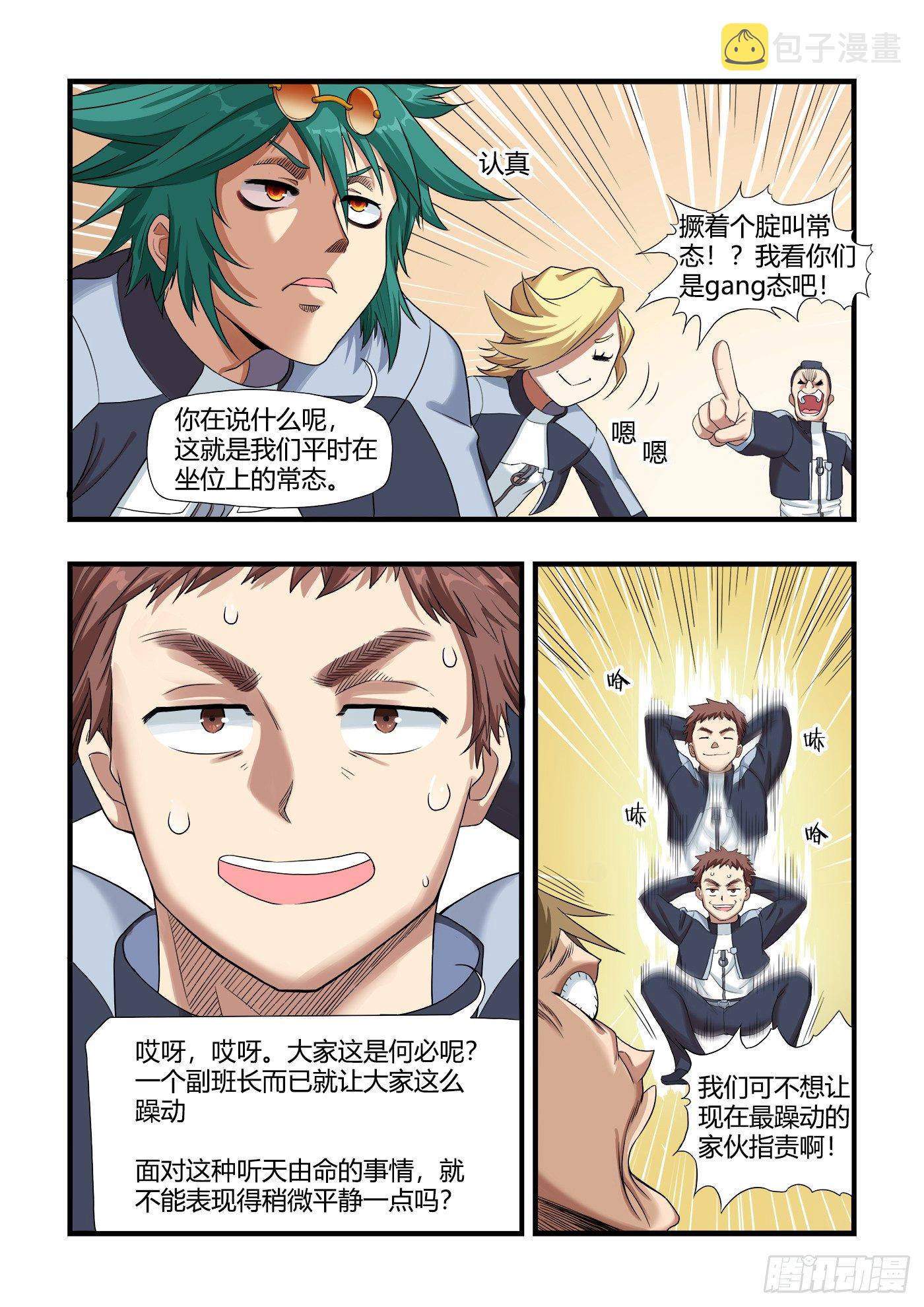 从头开始(下）2