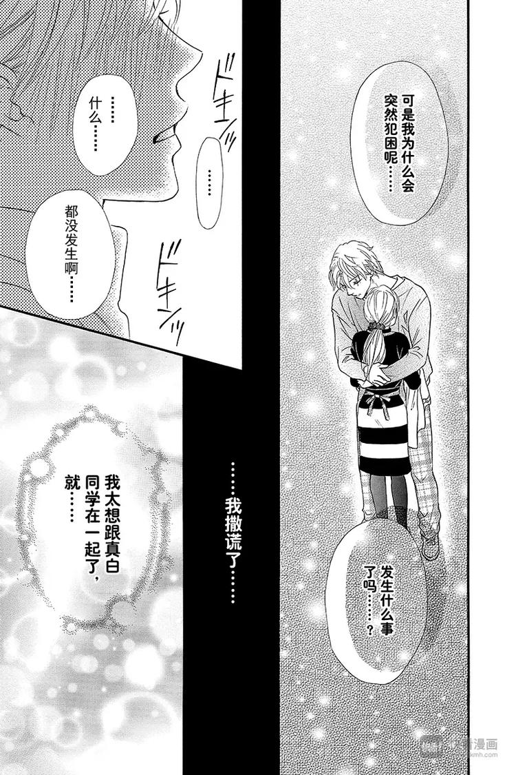 第10话37