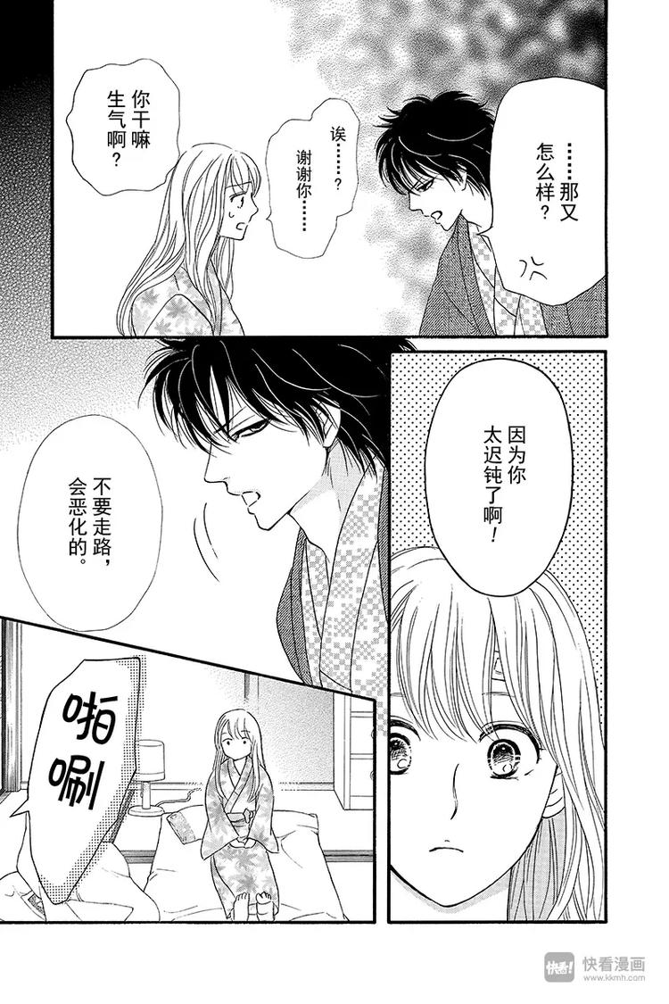 第8话16