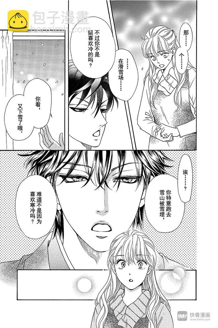 第16话4