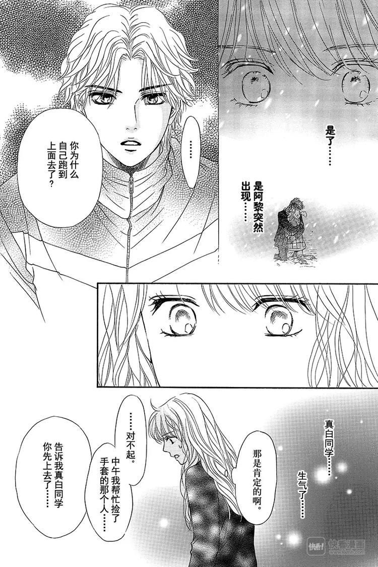 第15话39