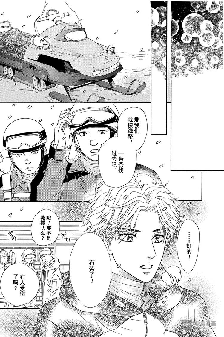 第15话32