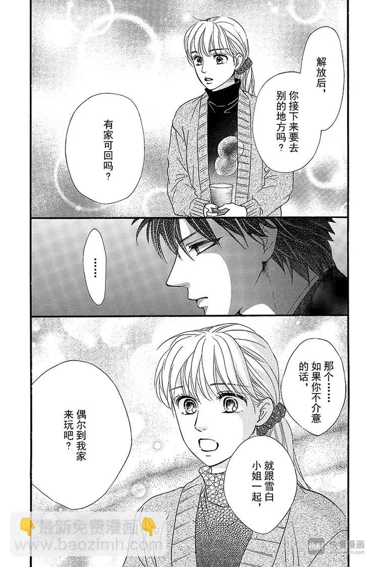 第10话41
