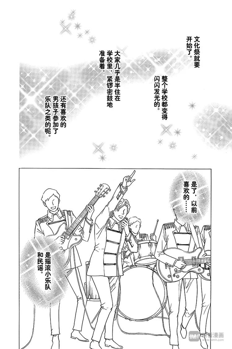 第11话1