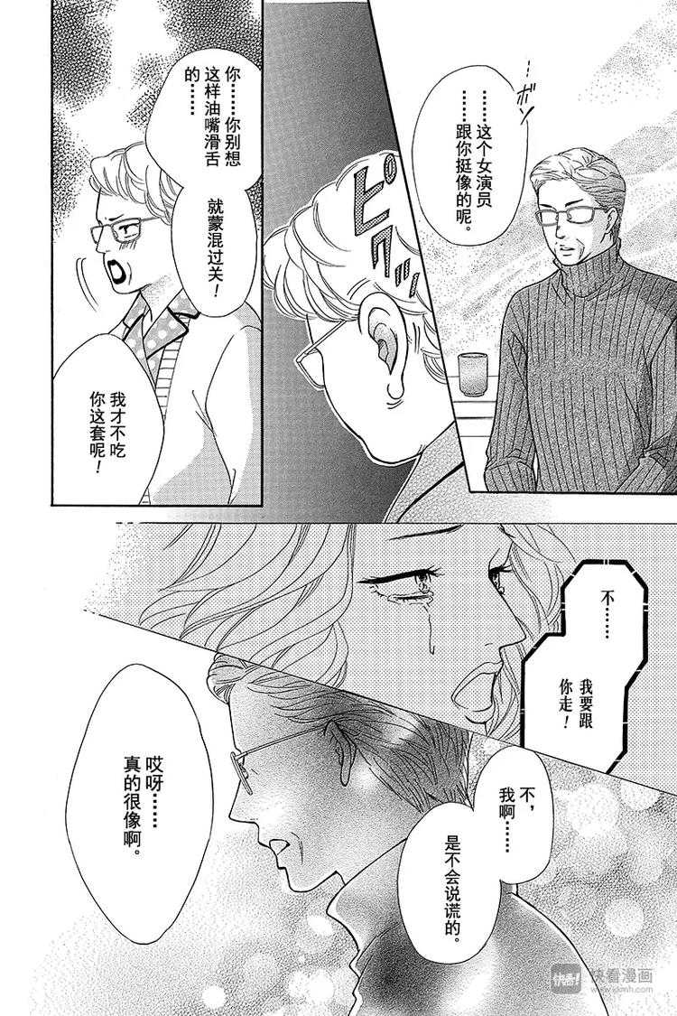 第16话19