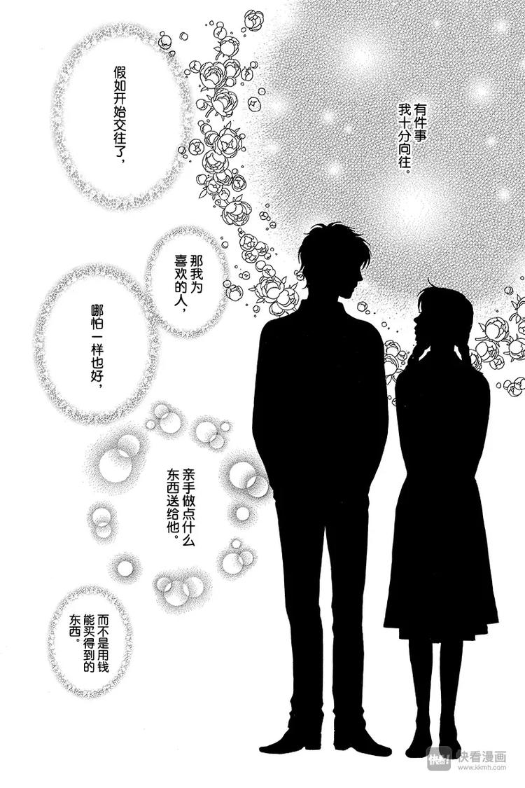 第7话1