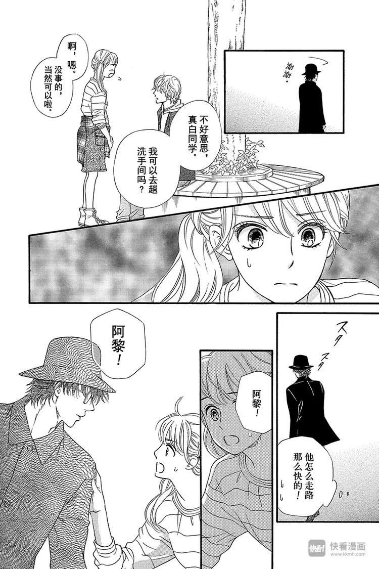 第5话30