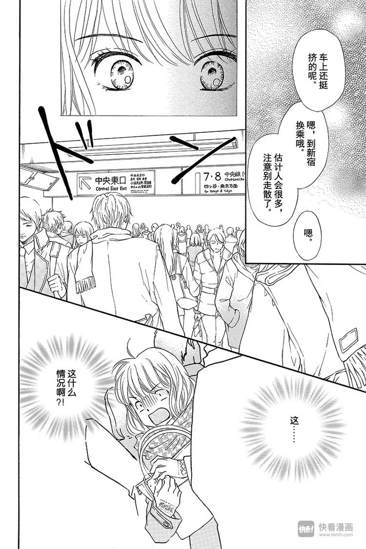 第14话14