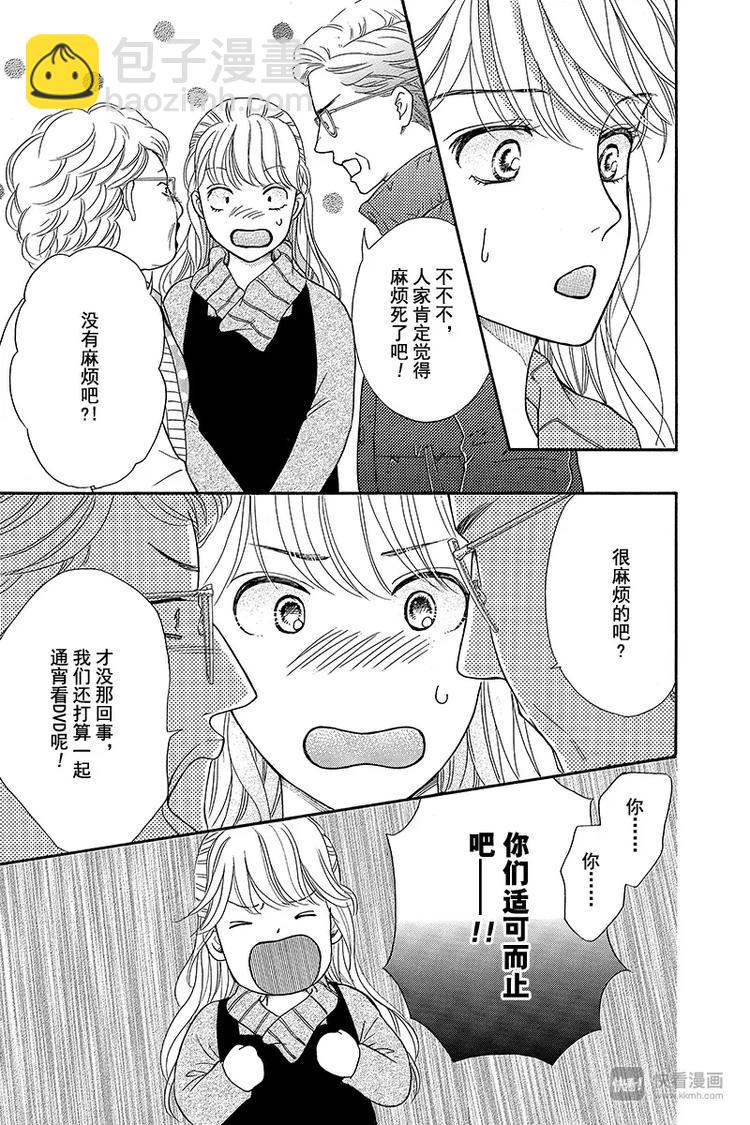 第16话16
