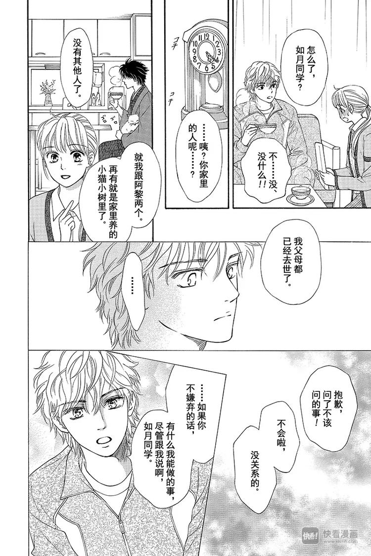 第4话25