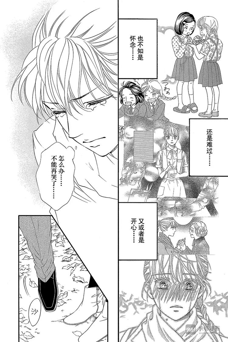 第13话5