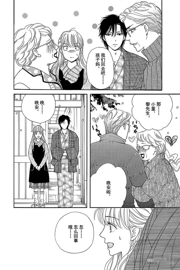 第16话21