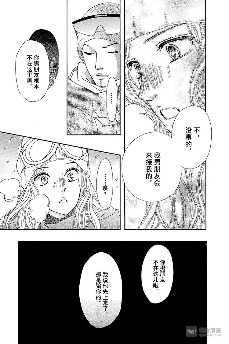 第15话18