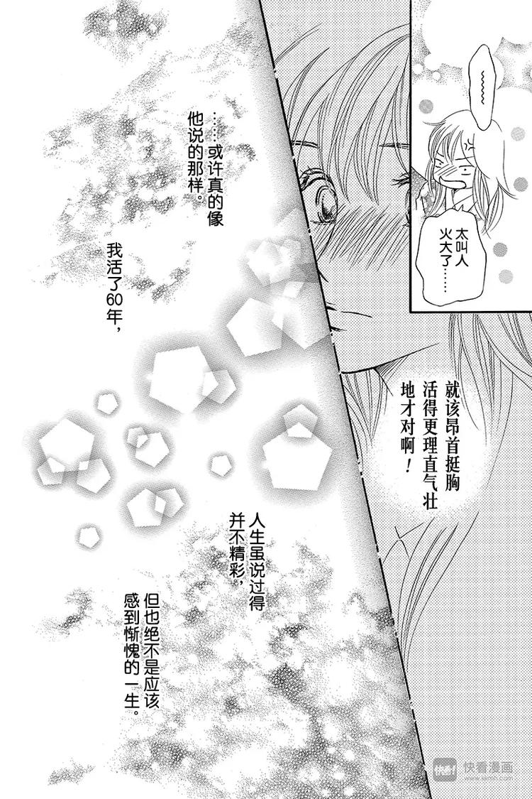 第2话35