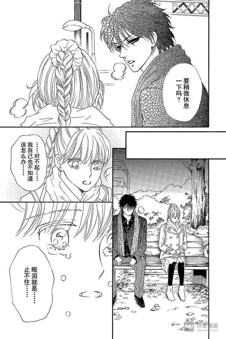 第13话4