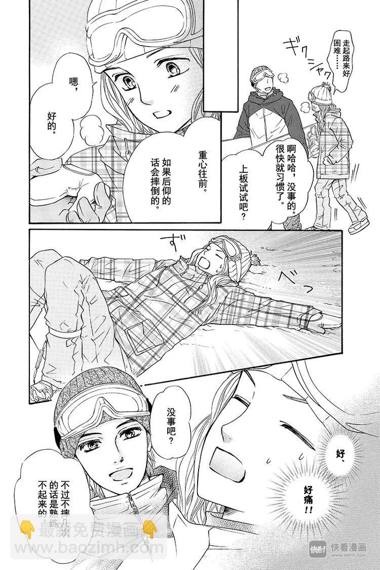 第14话24