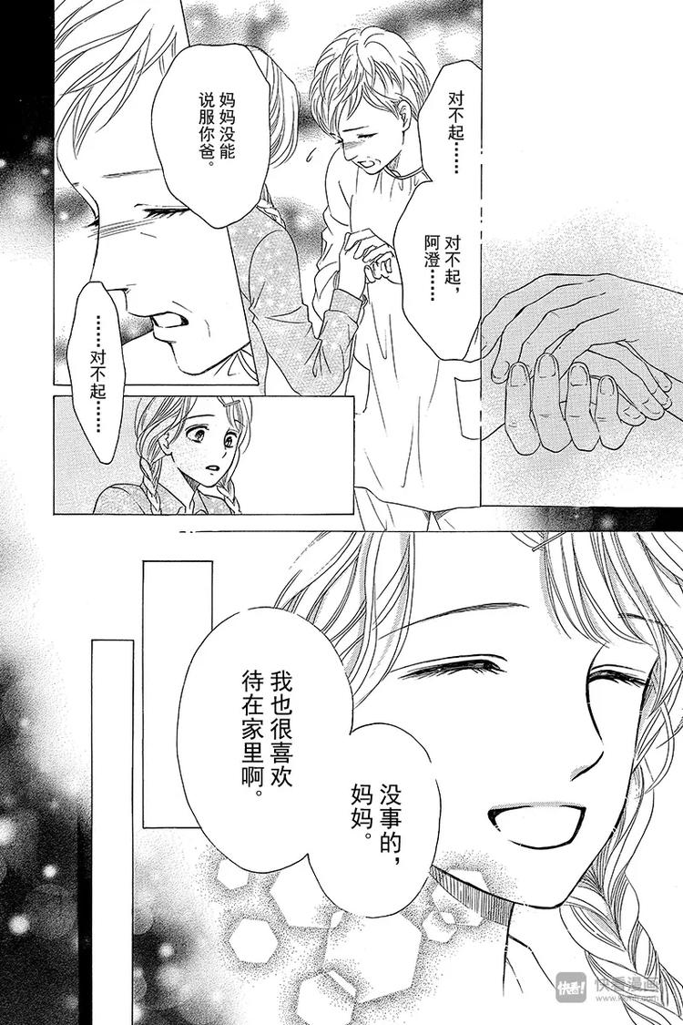 第1话27