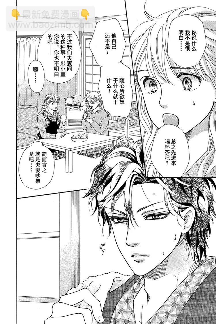 第16话9