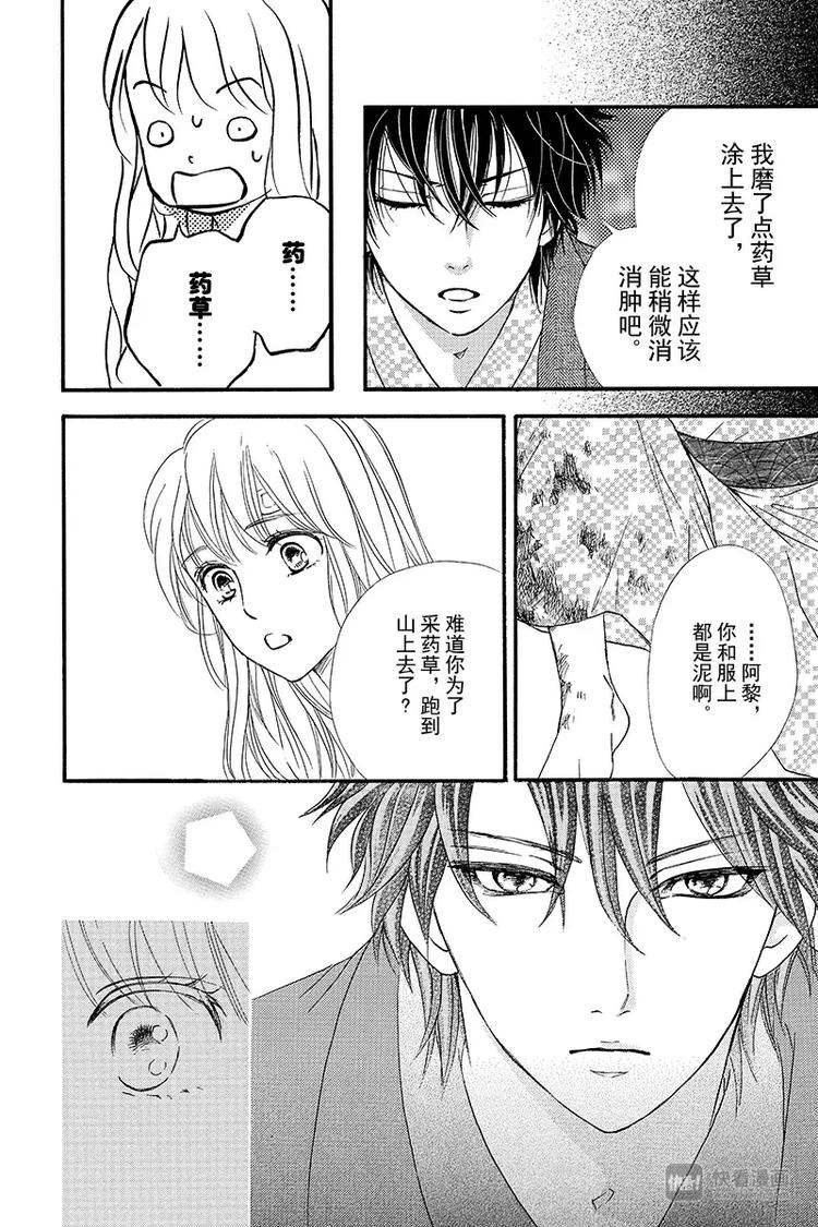 第8话15