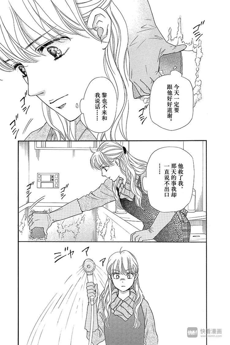 第16话2