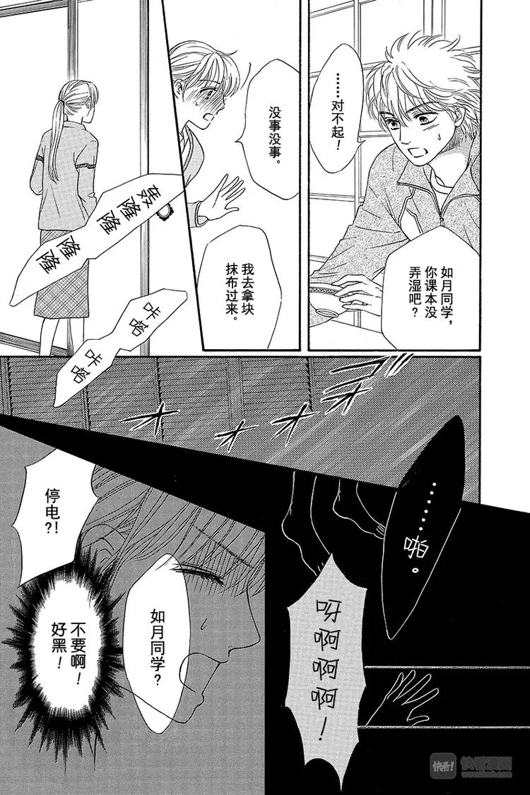 第4话38