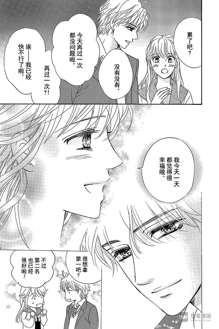第11话36