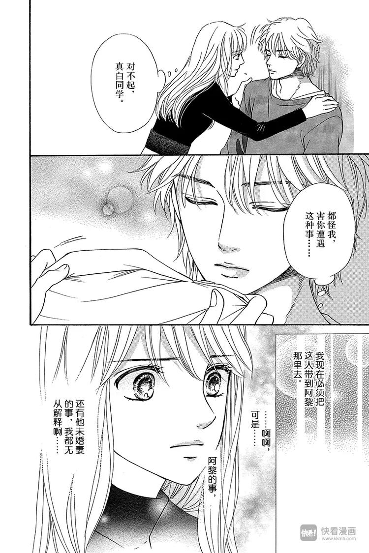 第10话10