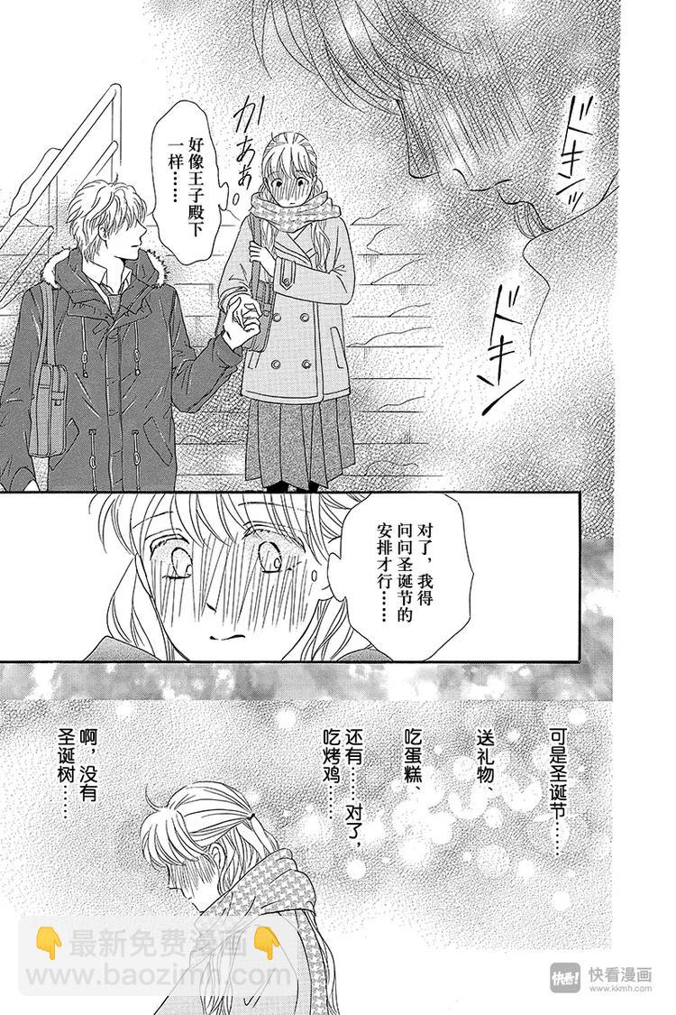 第13话44