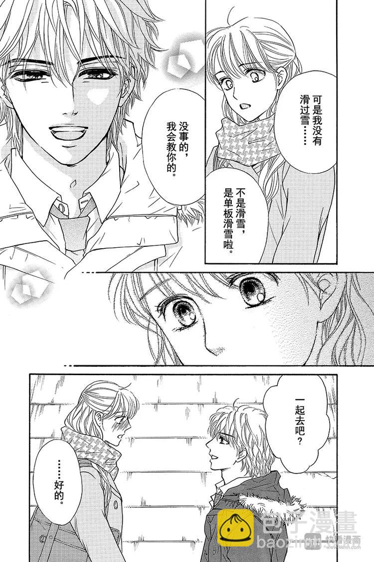 第14话5