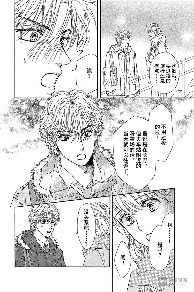 第14话4