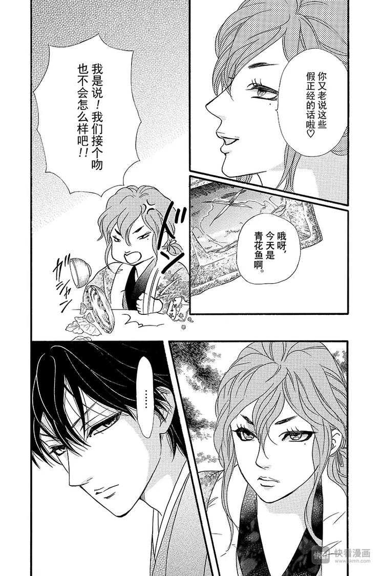 第10话25