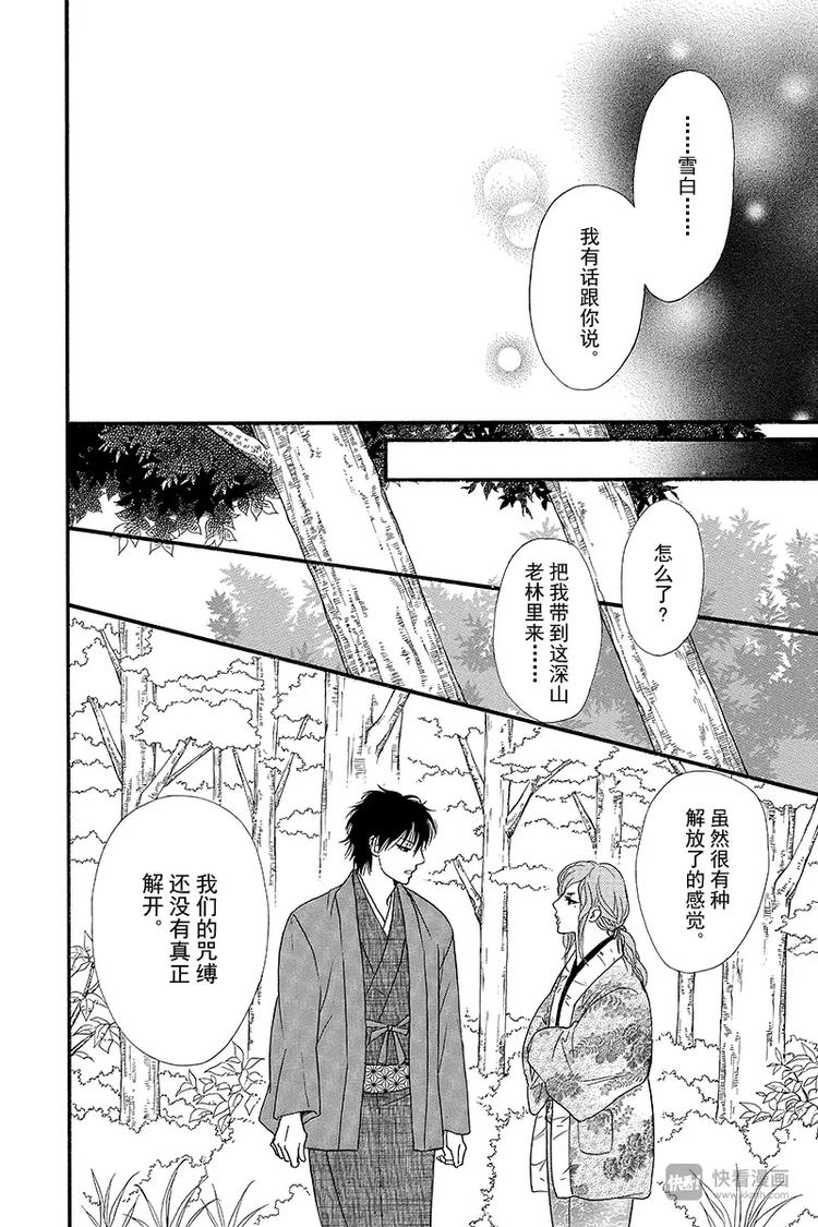 第10话26