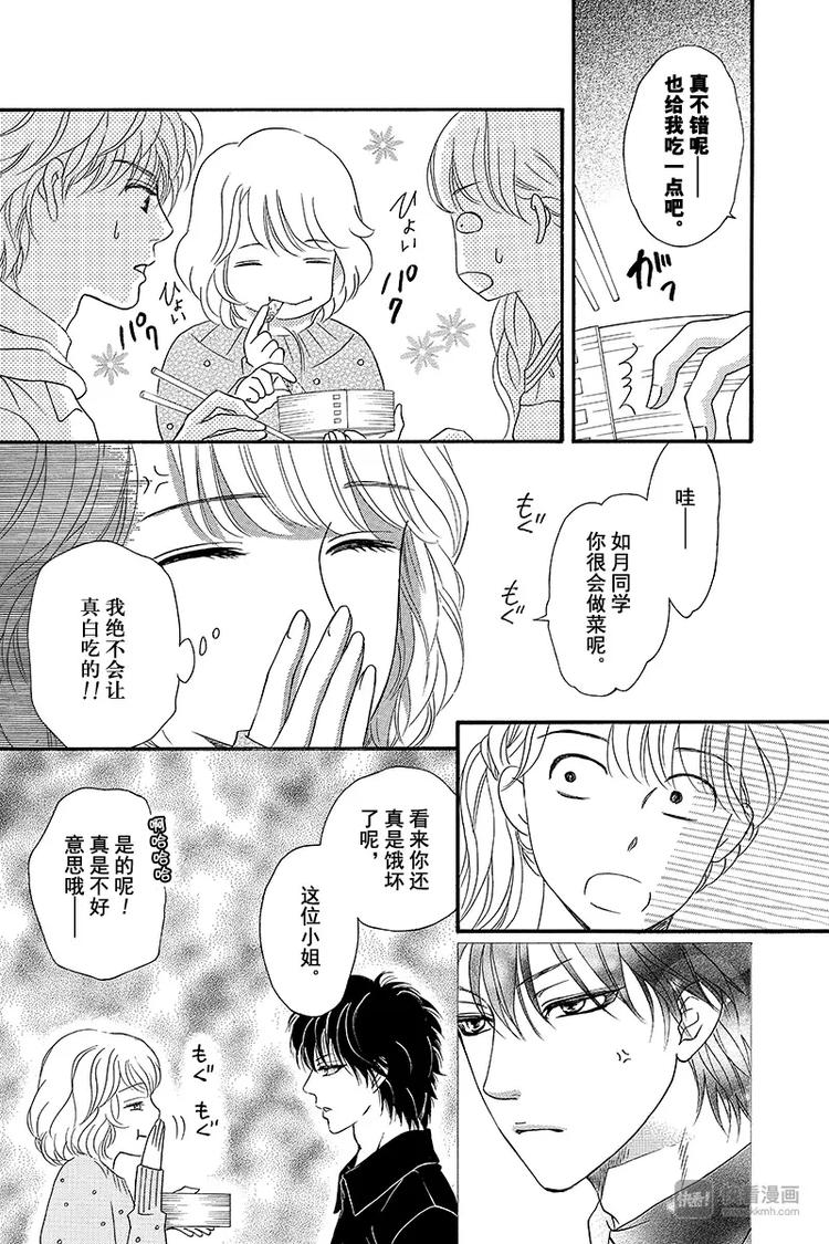 第6话16