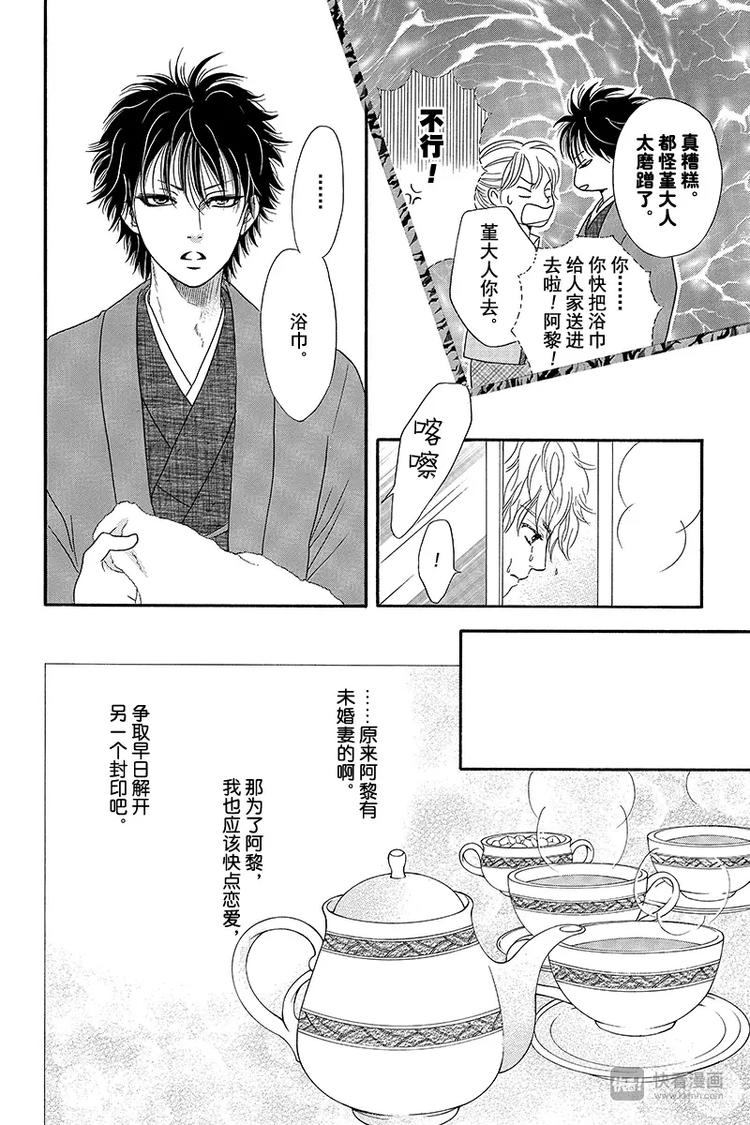 第4话23