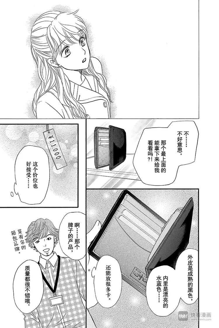 第13话28