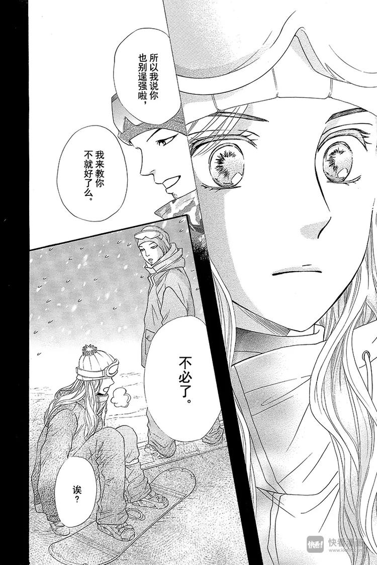 第15话19